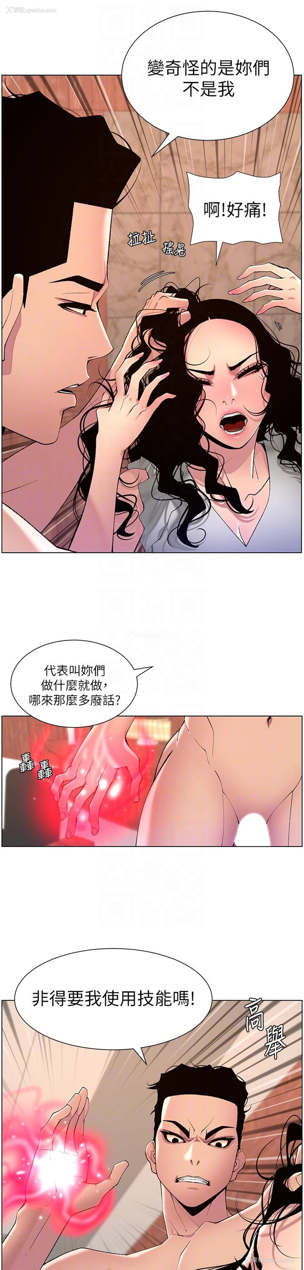 22P - 帝王App