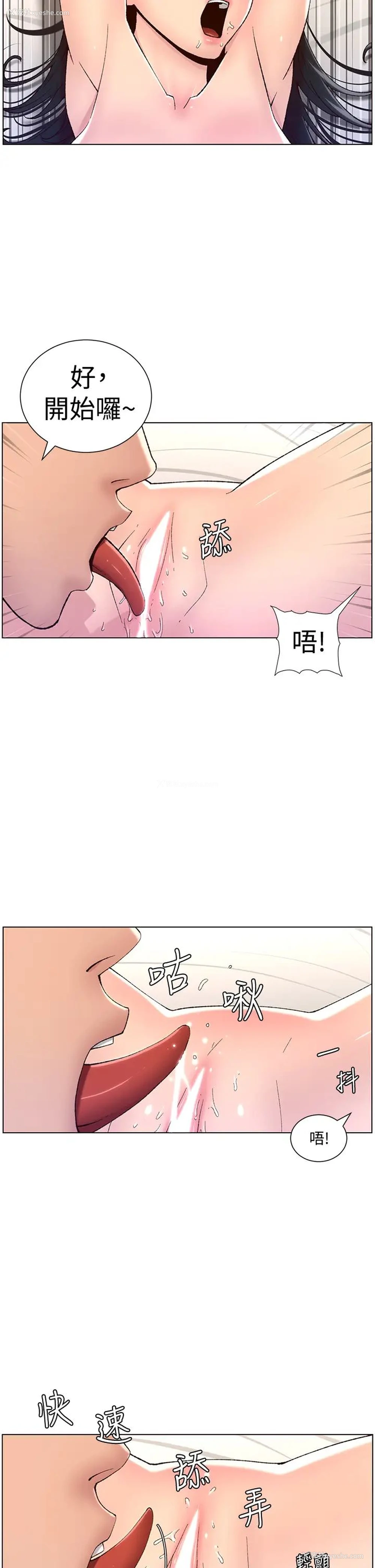 22P - 帝王App