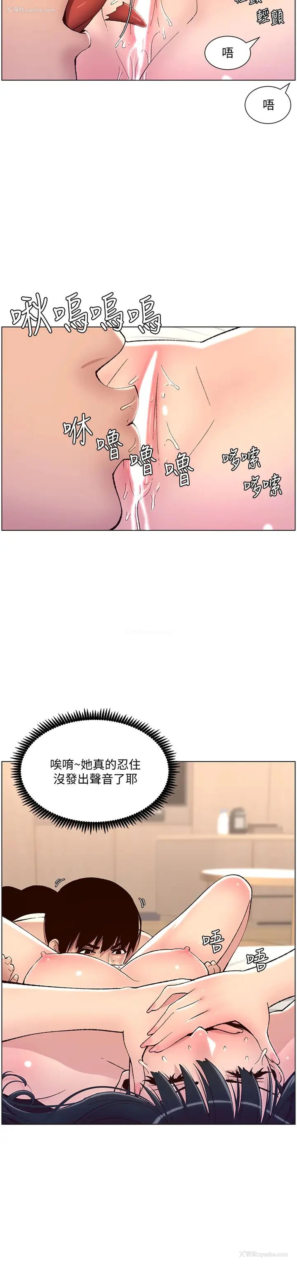 23P - 帝王App
