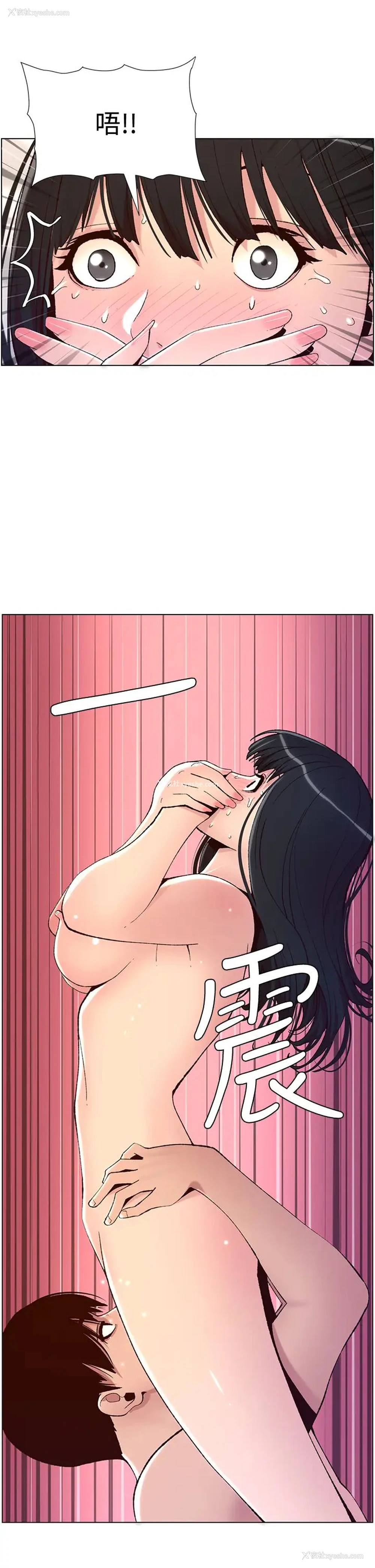 26P - 帝王App
