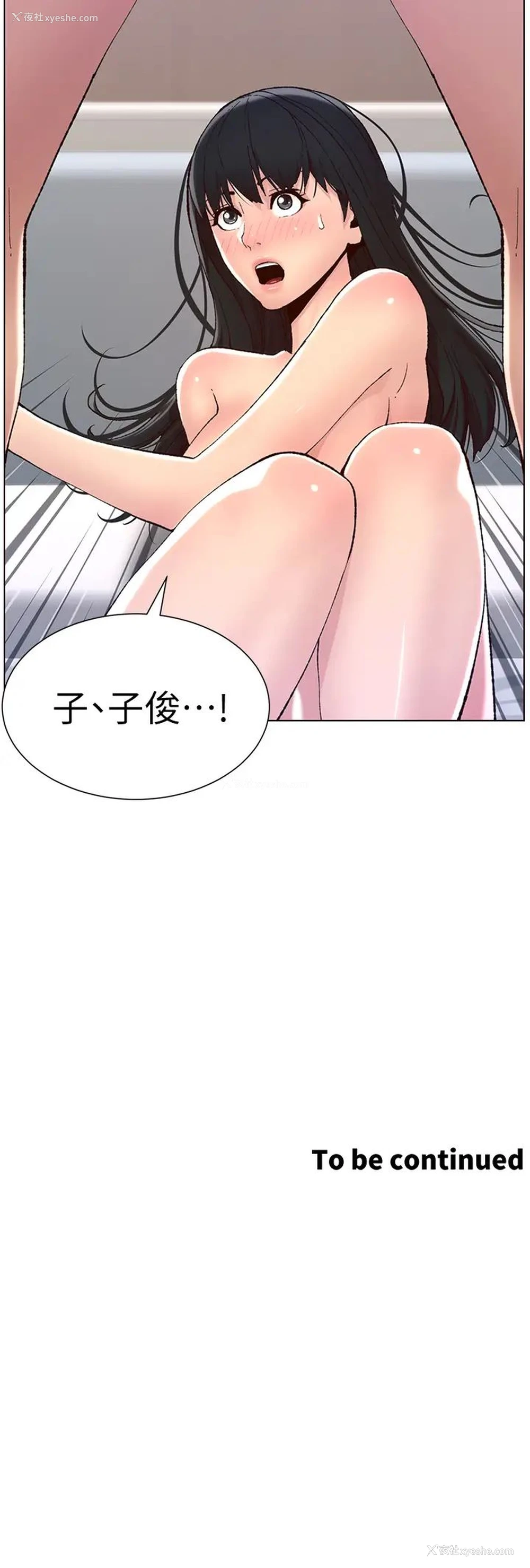 33P - 帝王App