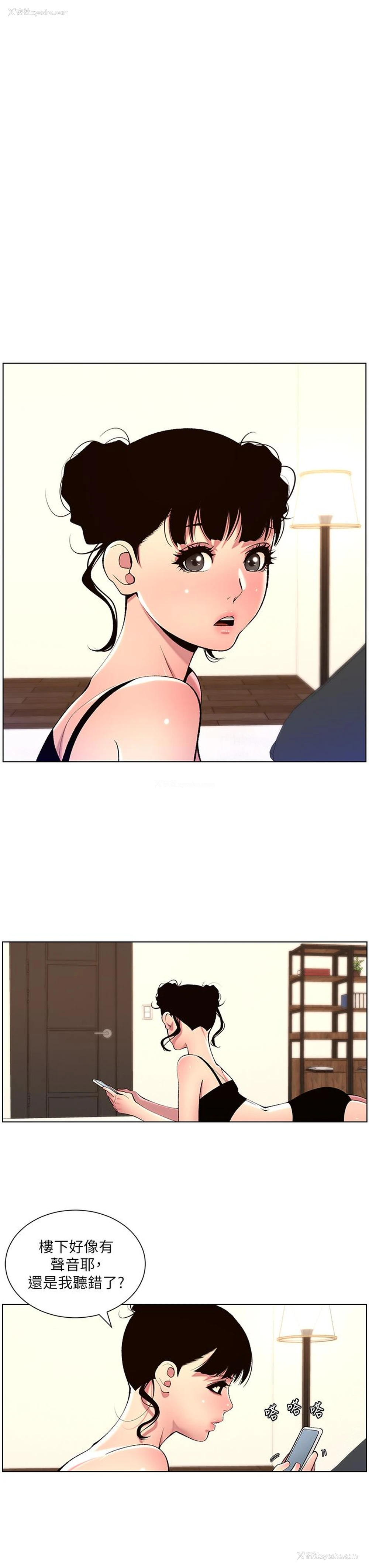 13P - 帝王App