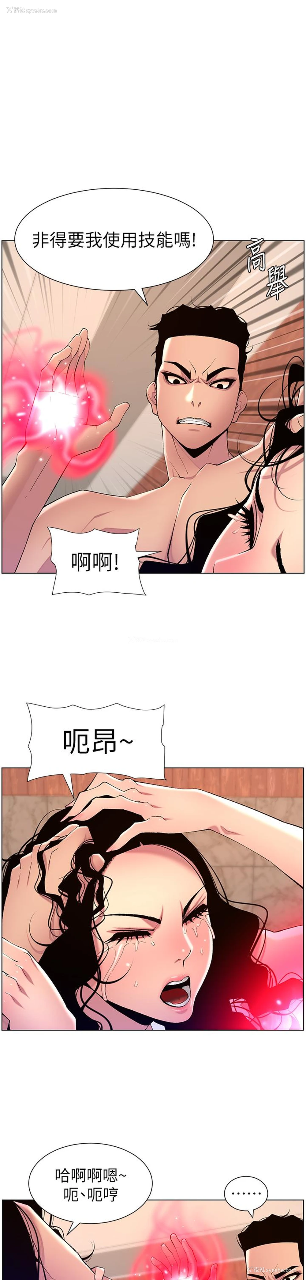 1P - 帝王App