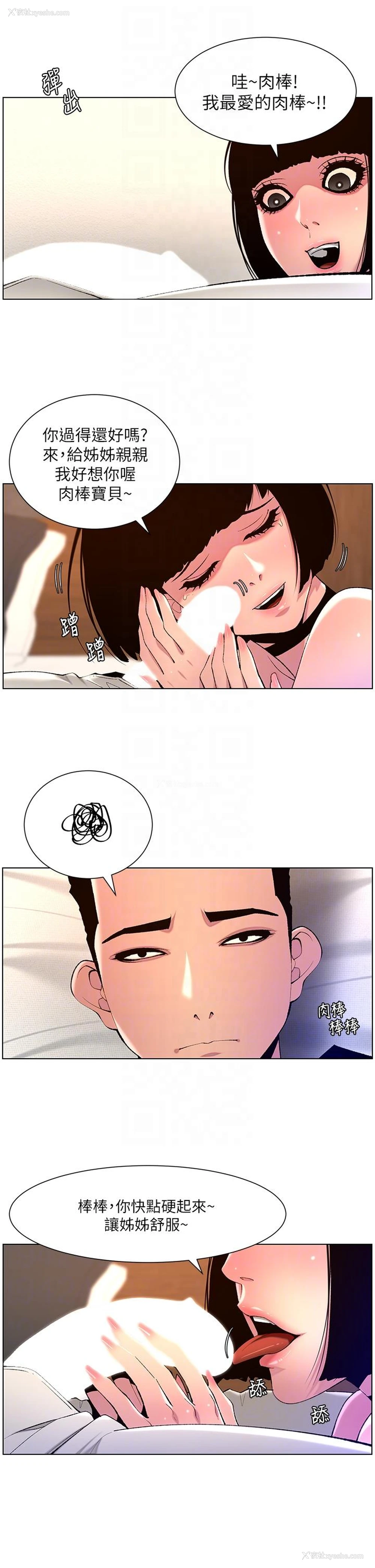 22P - 帝王App