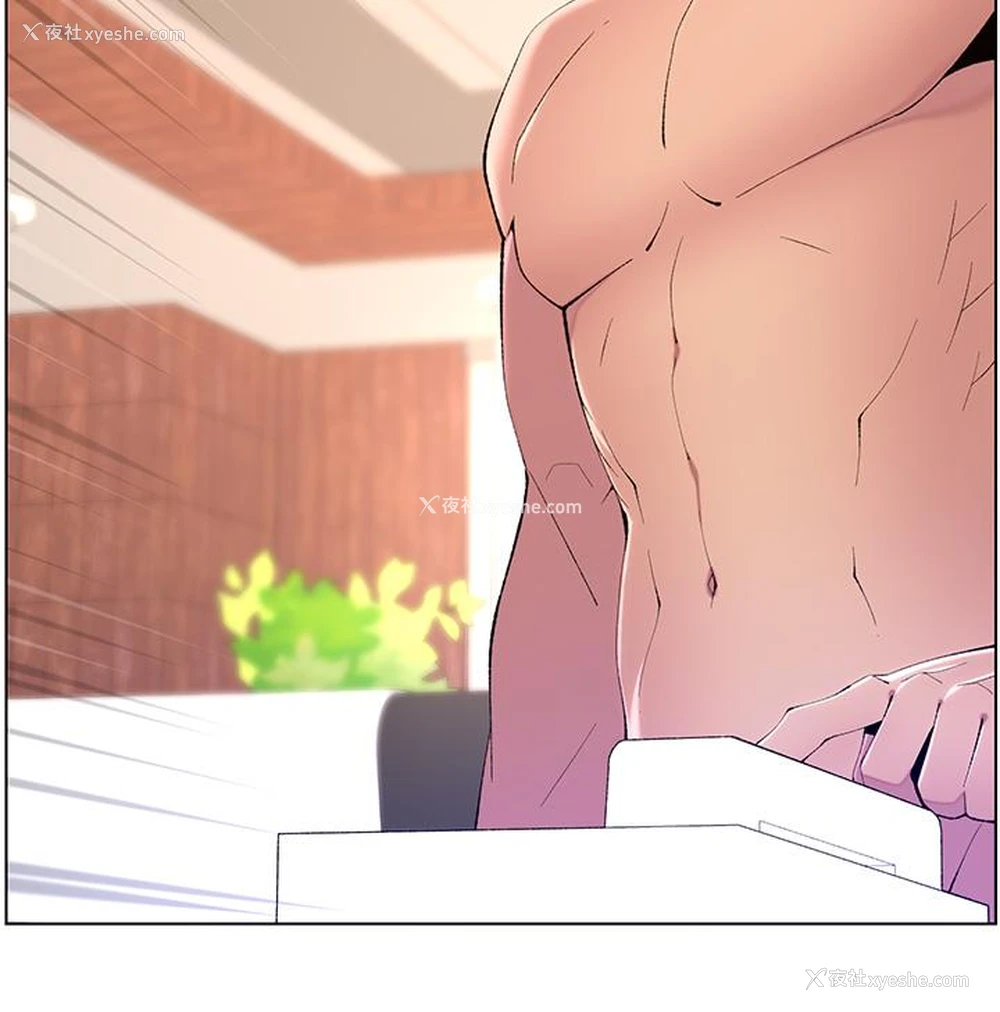 4P - 帝王App