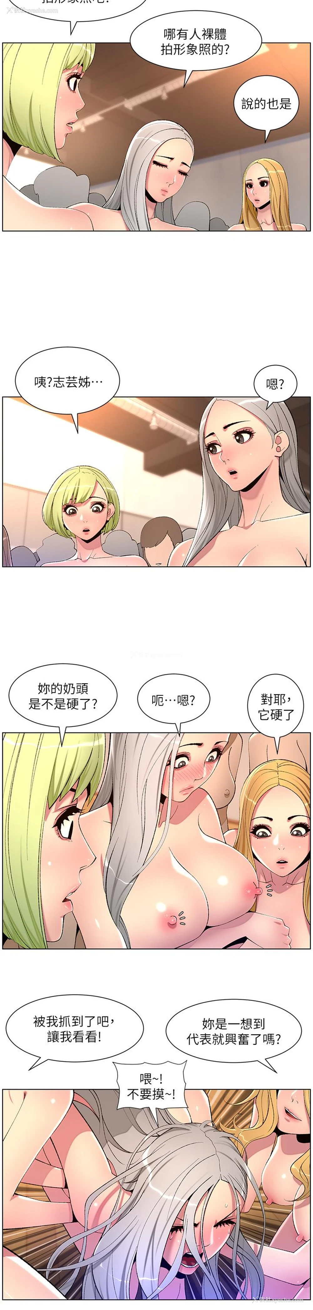 7P - 帝王App