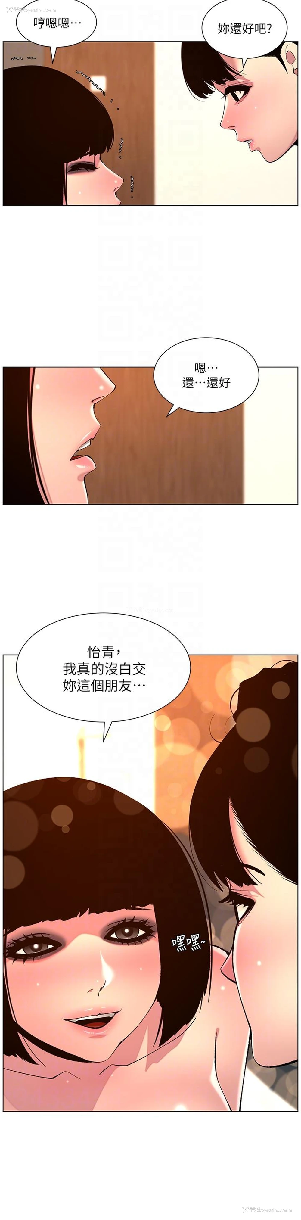 14P - 帝王App