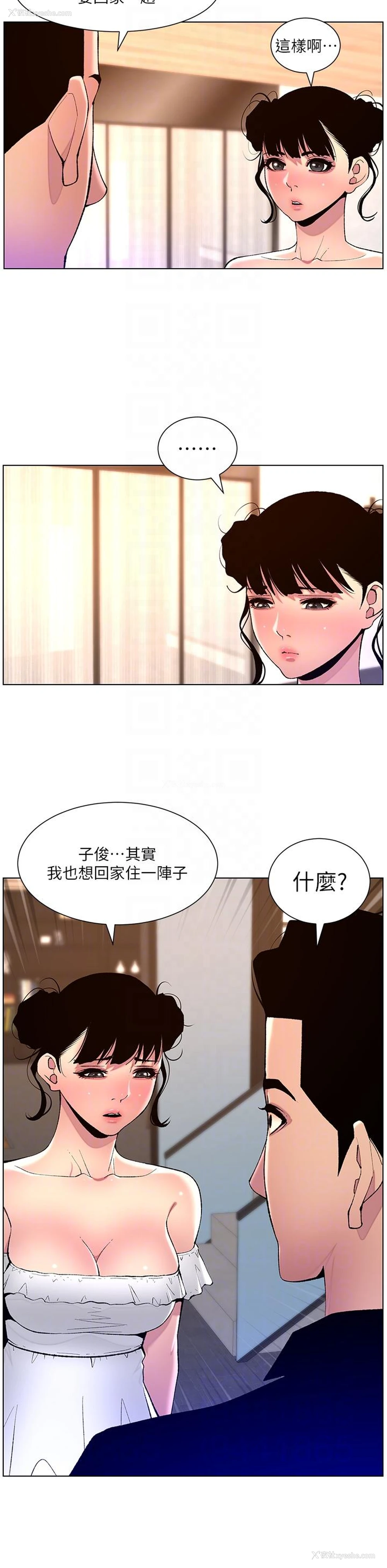 14P - 帝王App