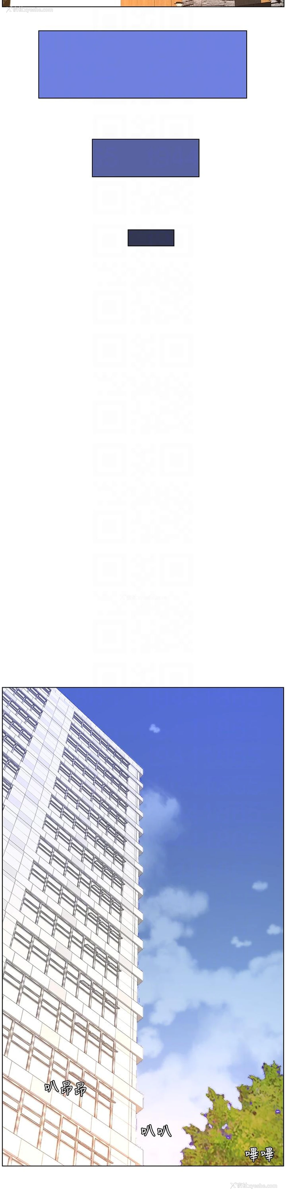 18P - 帝王App