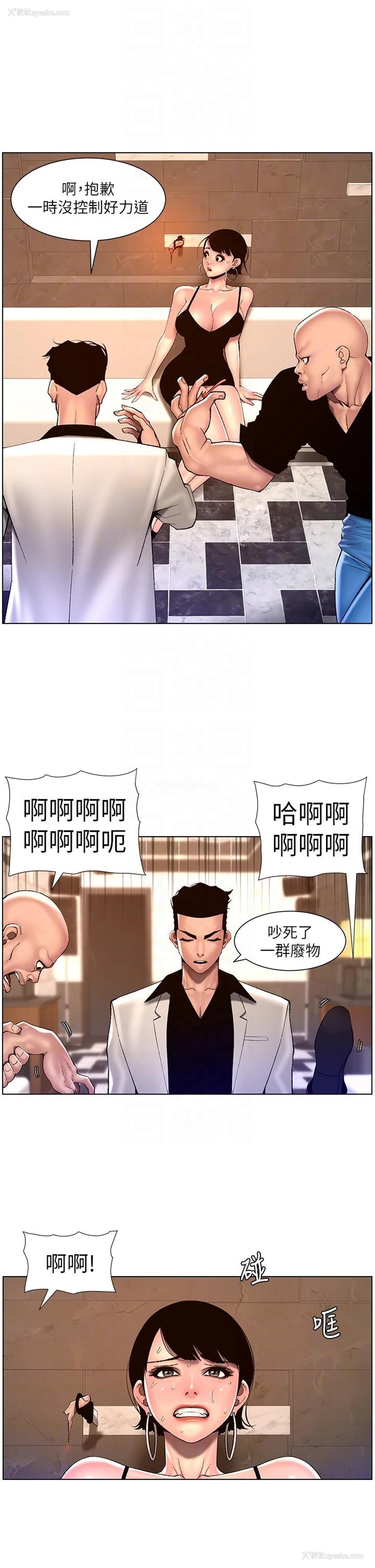 14P - 帝王App