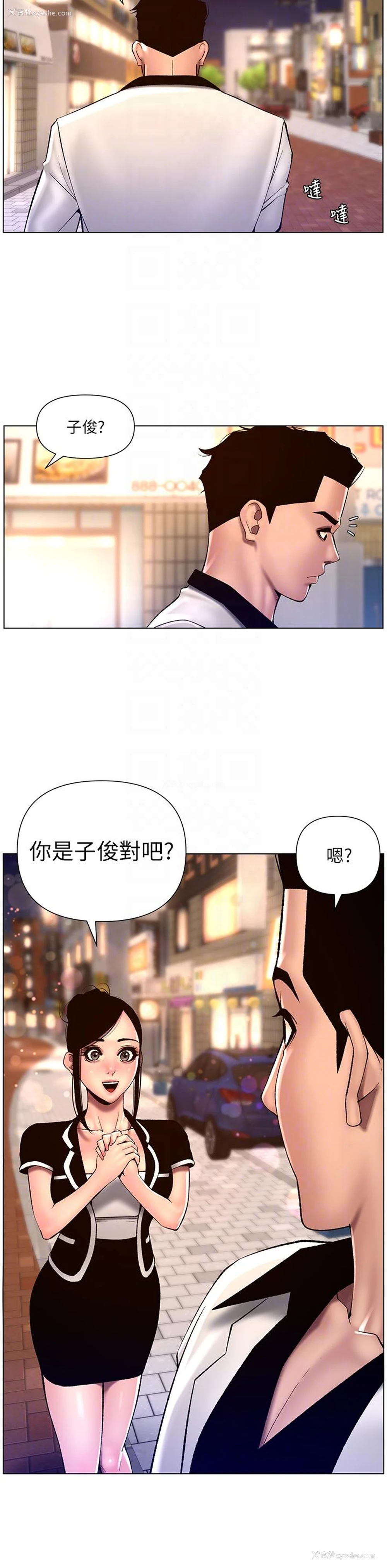 18P - 帝王App