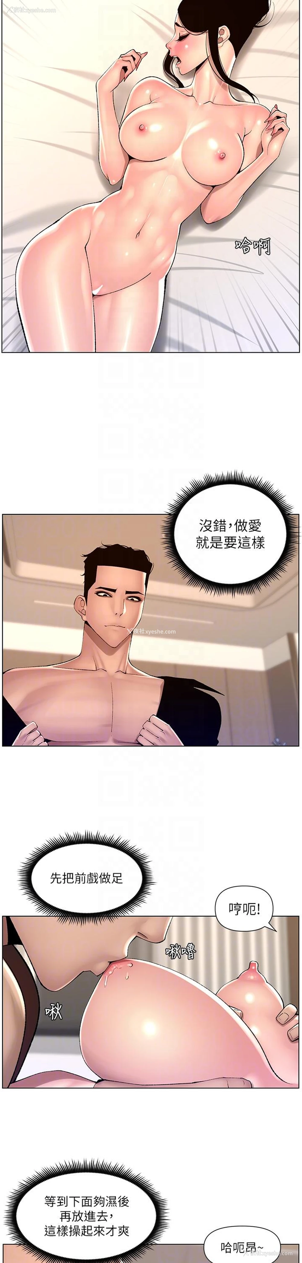 22P - 帝王App