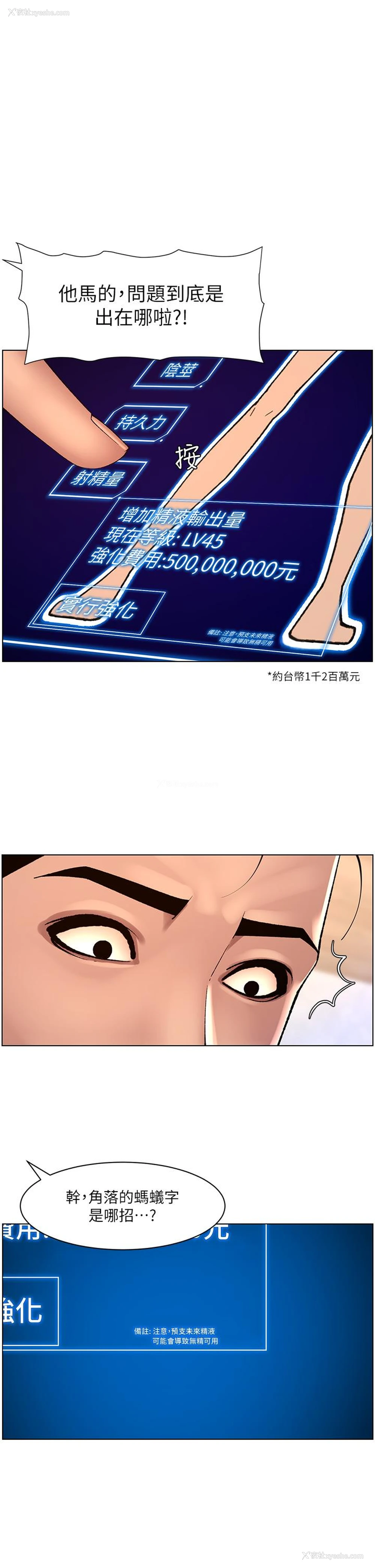 1P - 帝王App