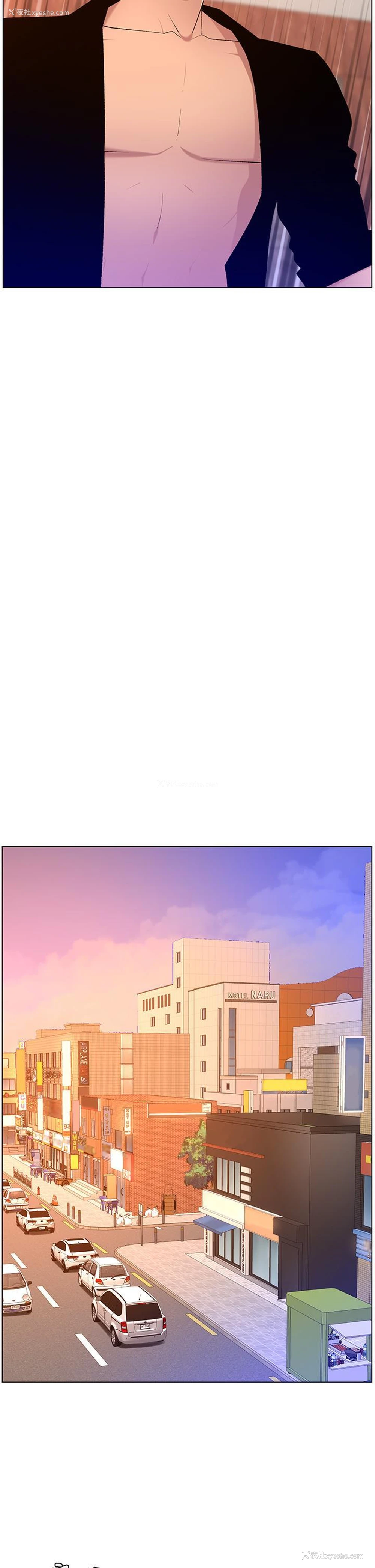 11P - 帝王App