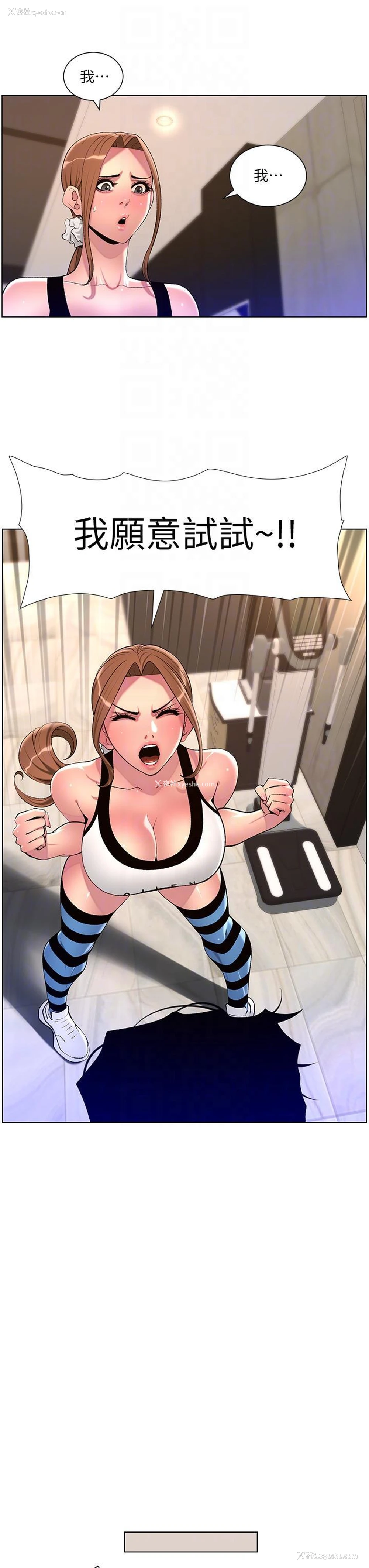 22P - 帝王App