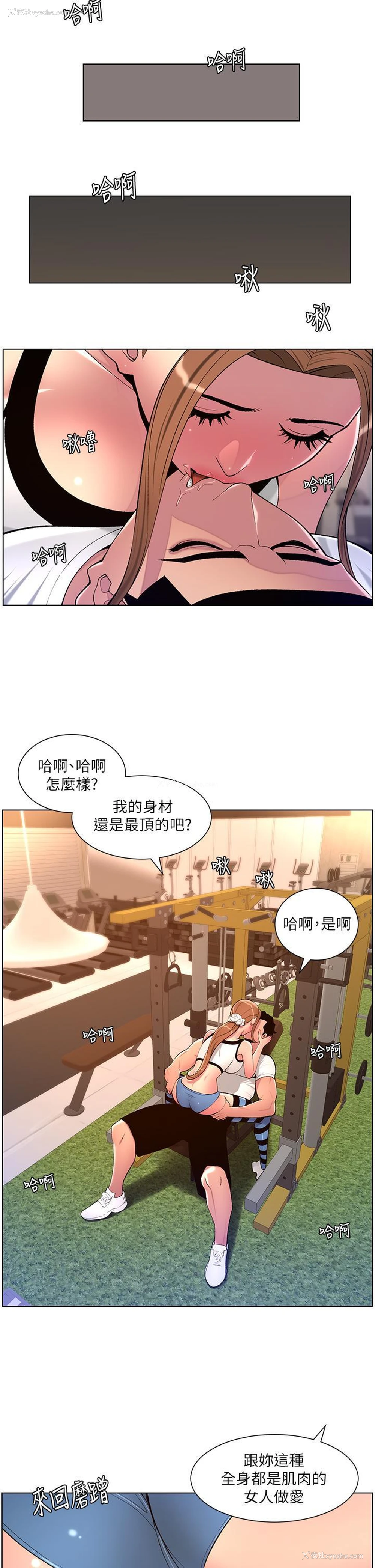 23P - 帝王App