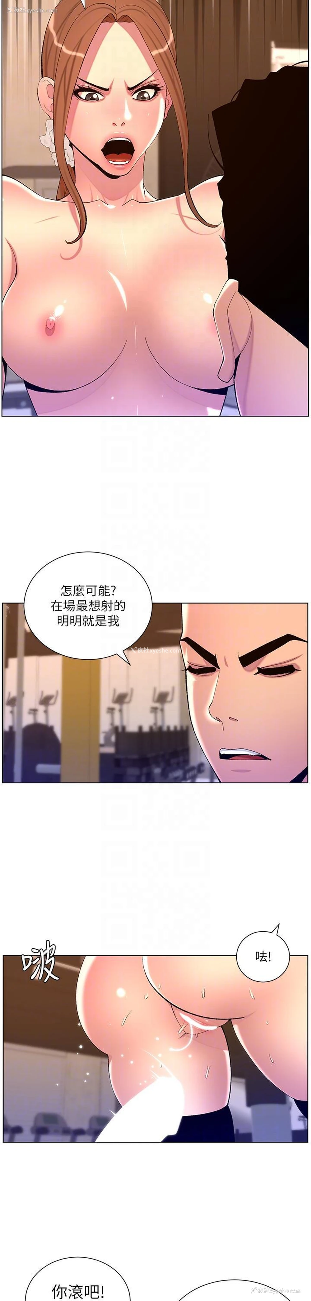 22P - 帝王App