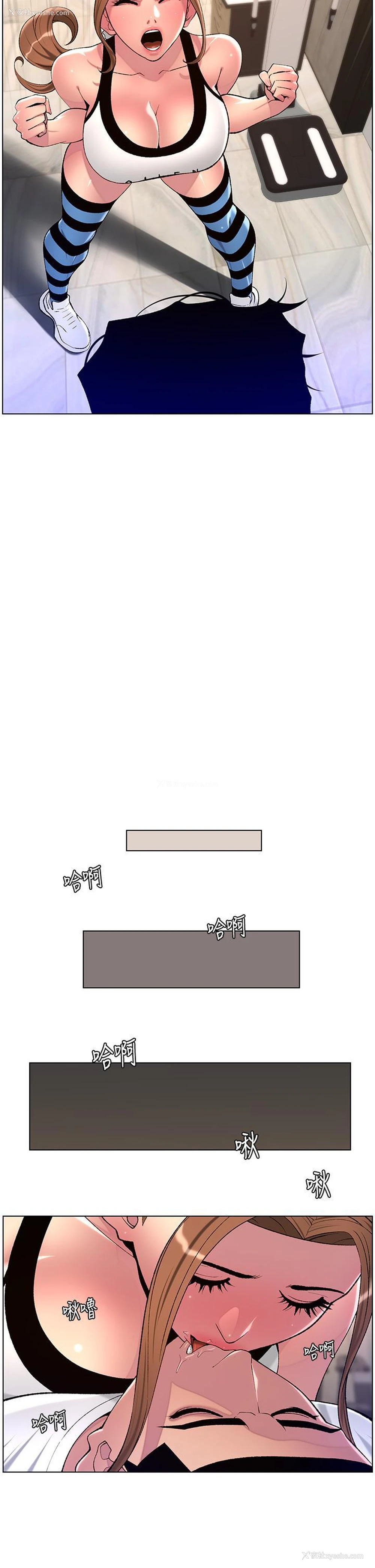 2P - 帝王App