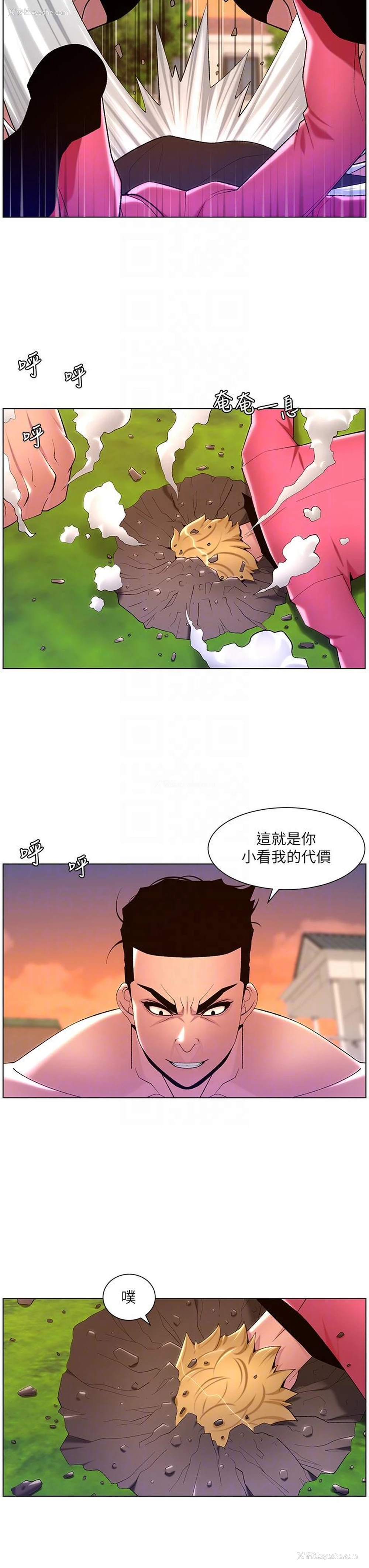 18P - 帝王App