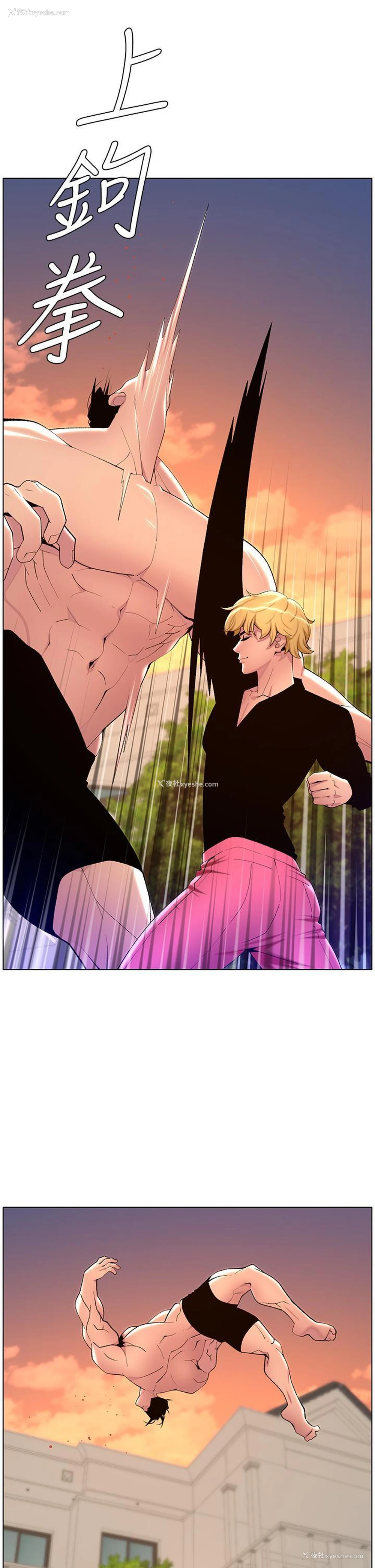 21P - 帝王App