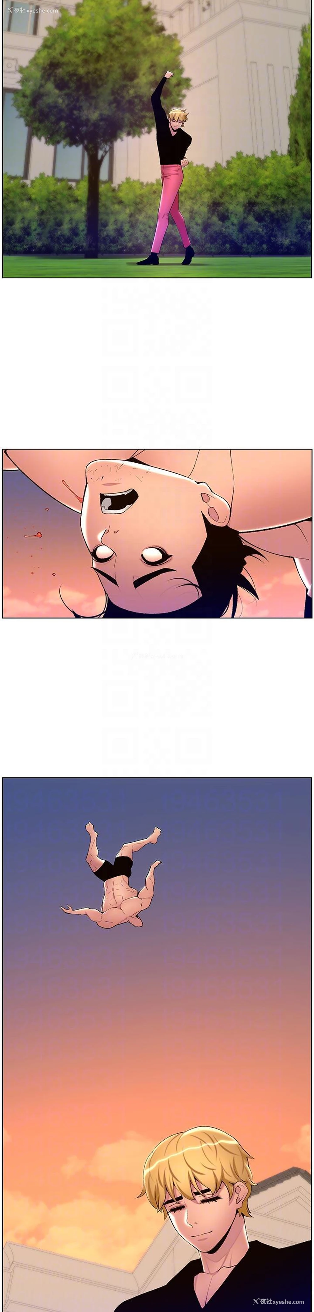 22P - 帝王App