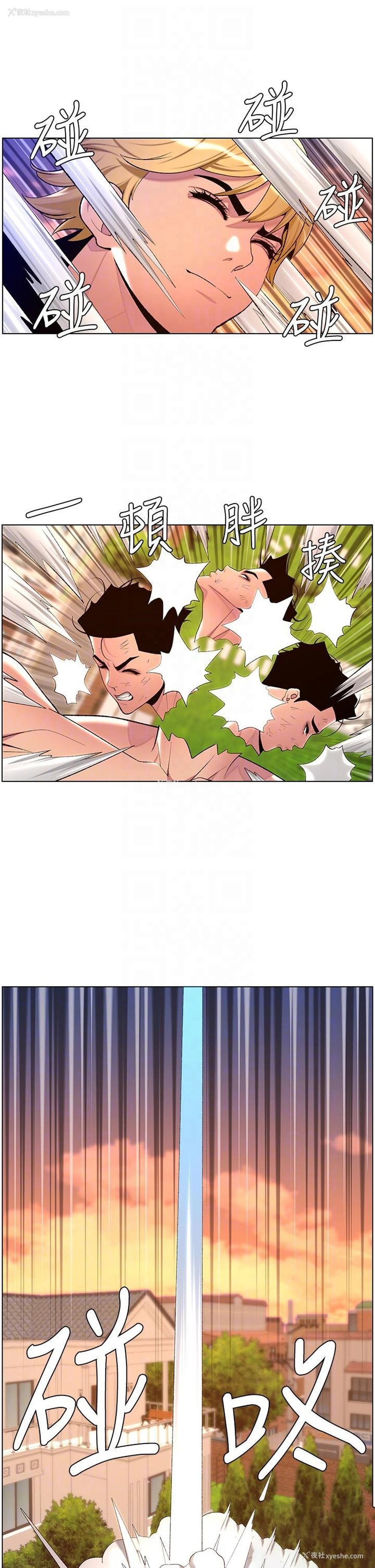 26P - 帝王App