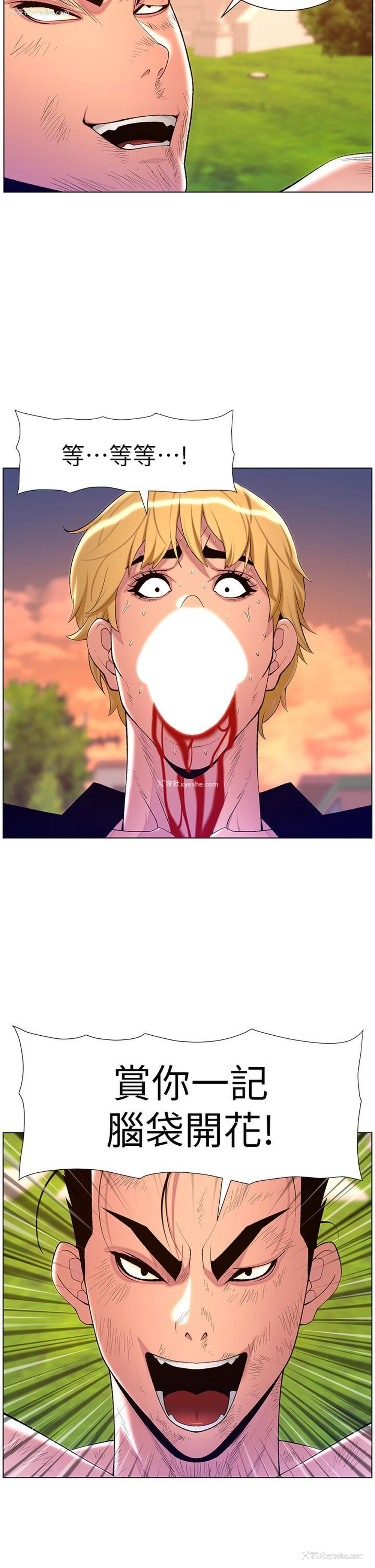 37P - 帝王App