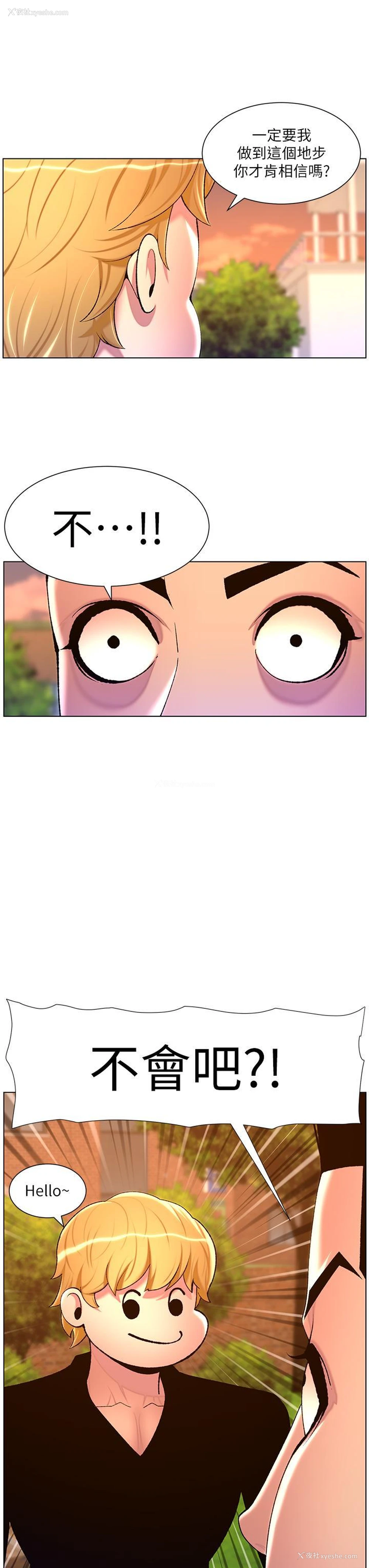 10P - 帝王App