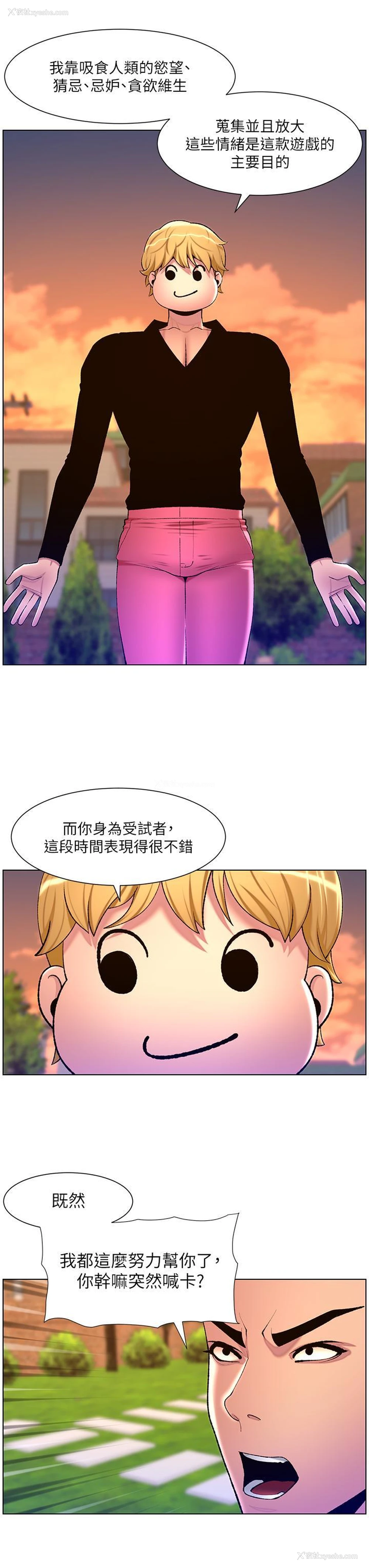 15P - 帝王App