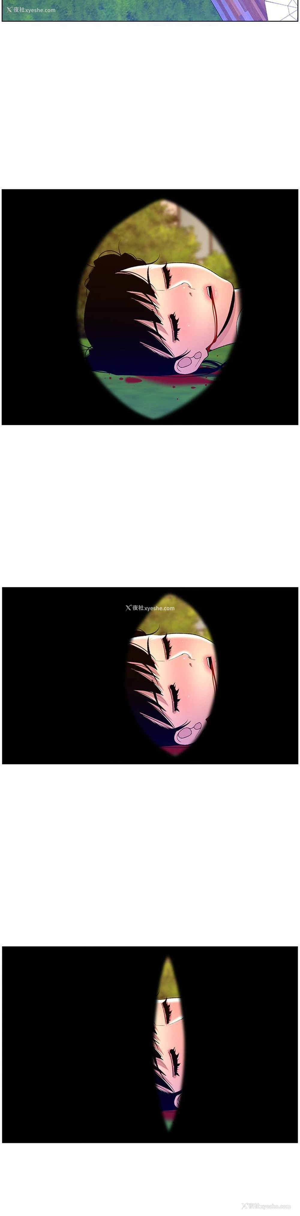 27P - 帝王App