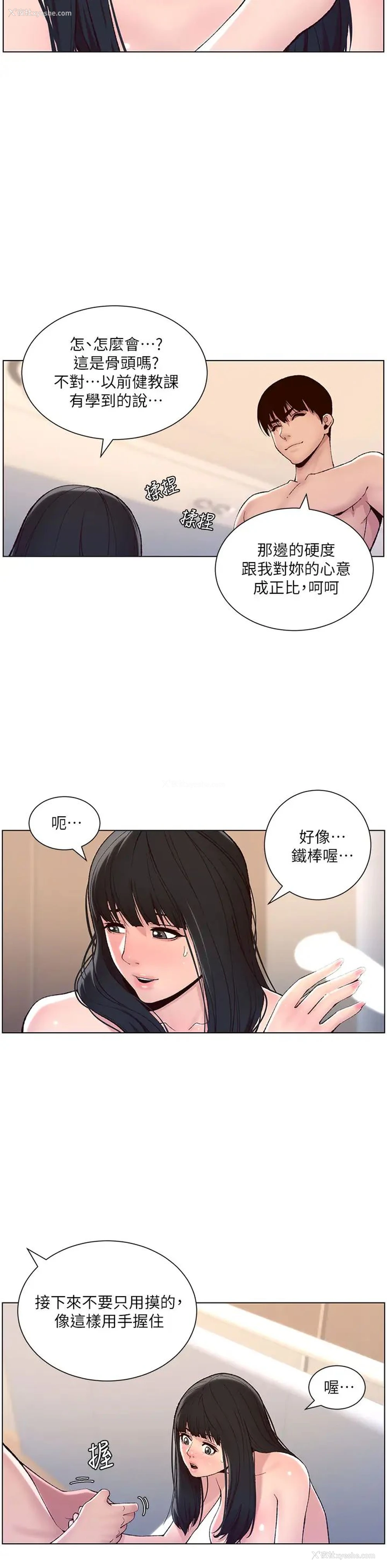 15P - 帝王App