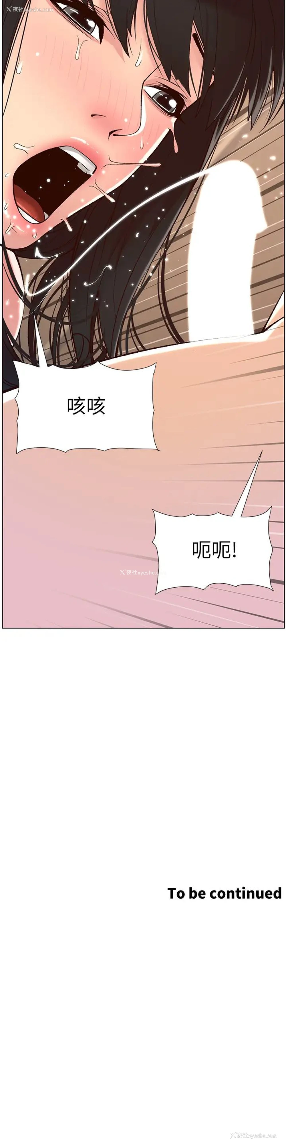 33P - 帝王App