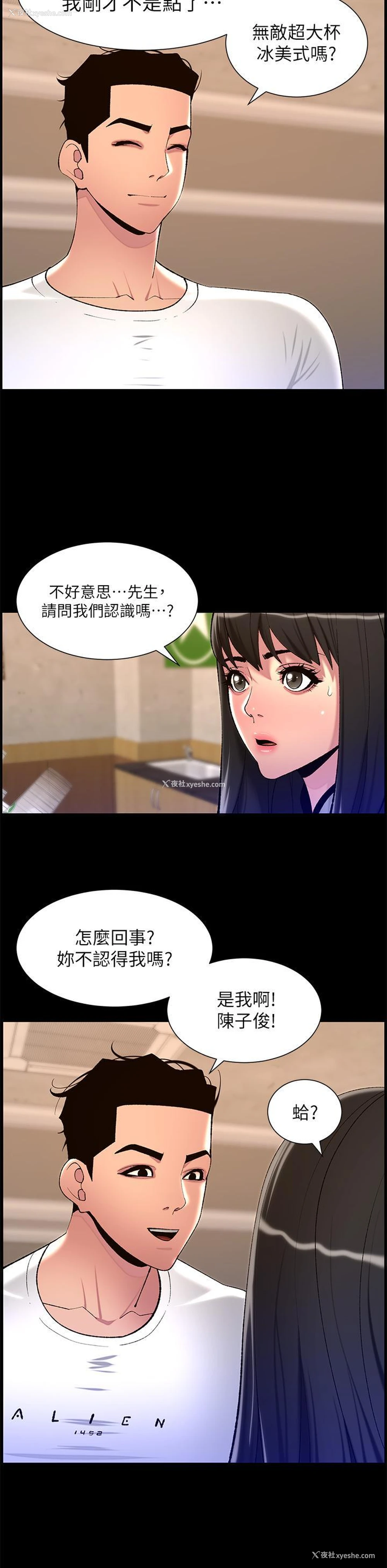 15P - 帝王App