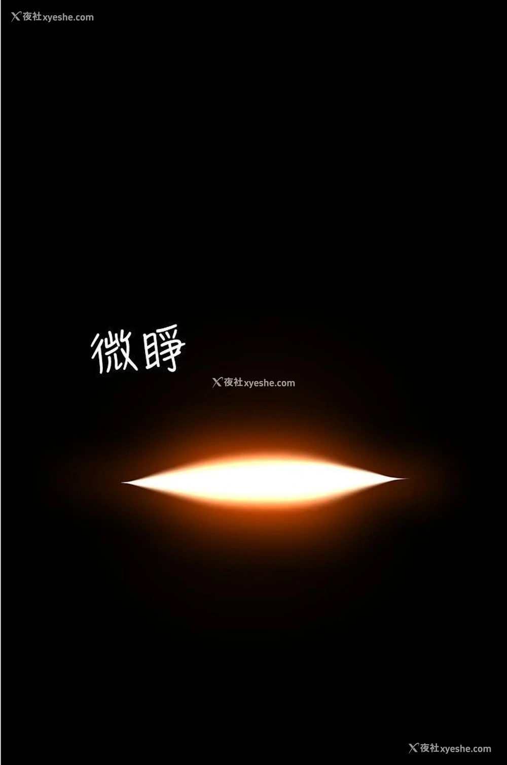 20P - 帝王App