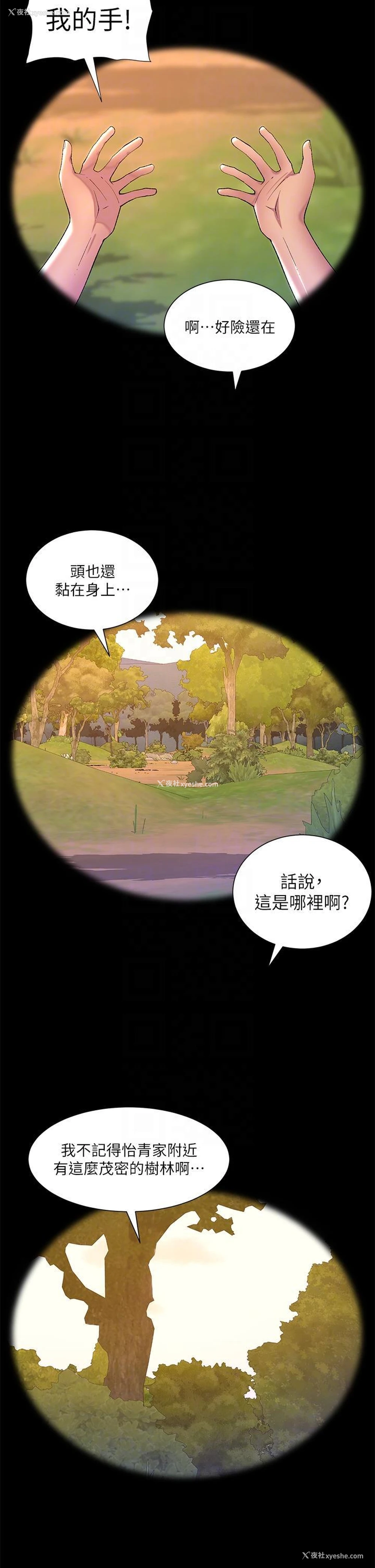 22P - 帝王App