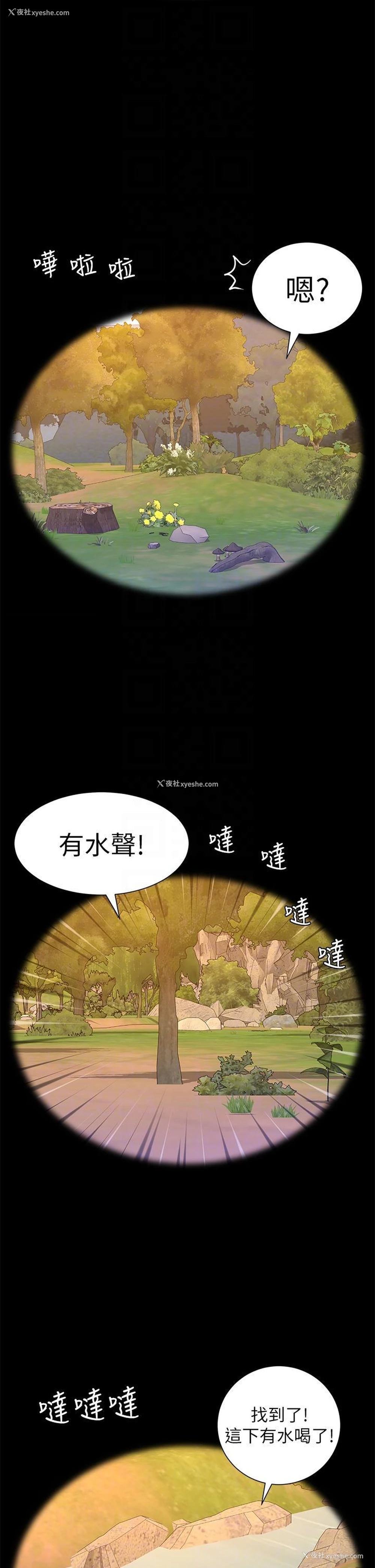 24P - 帝王App