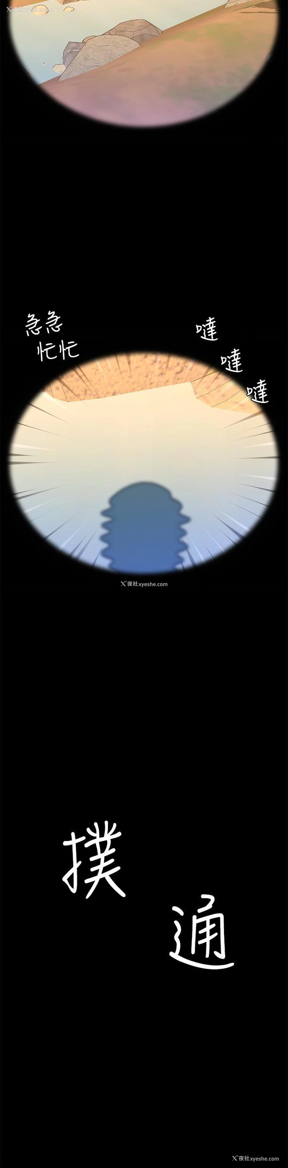 25P - 帝王App
