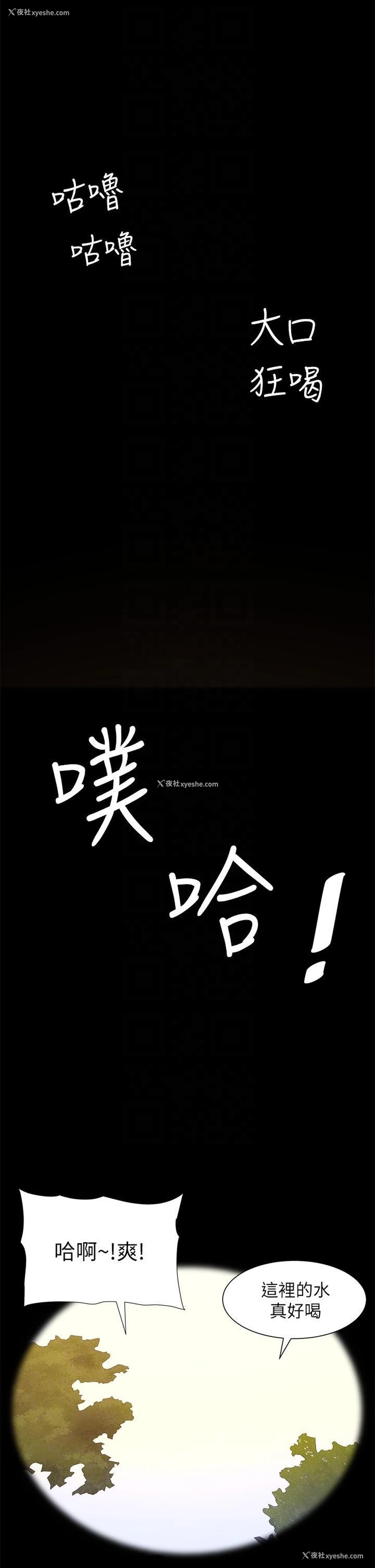 26P - 帝王App