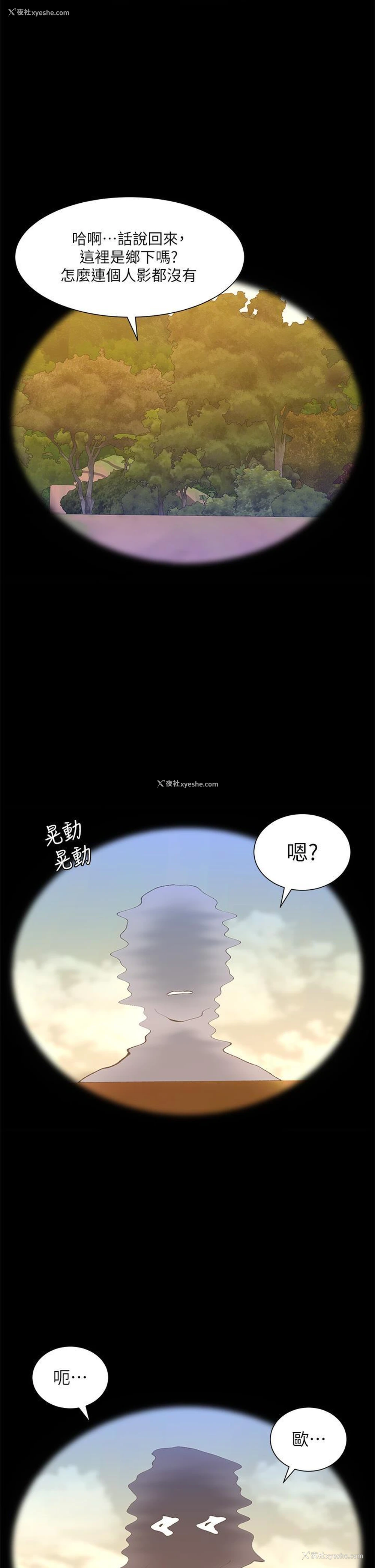 27P - 帝王App