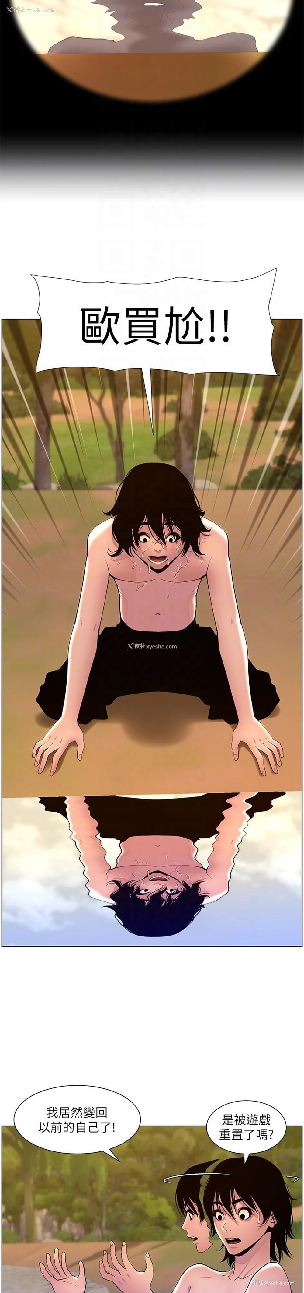 28P - 帝王App
