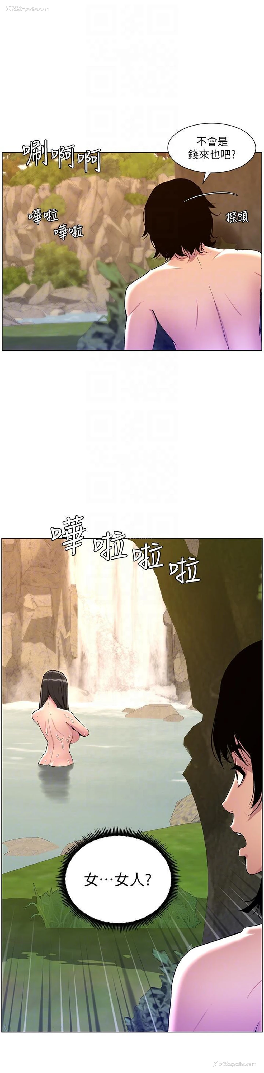 30P - 帝王App