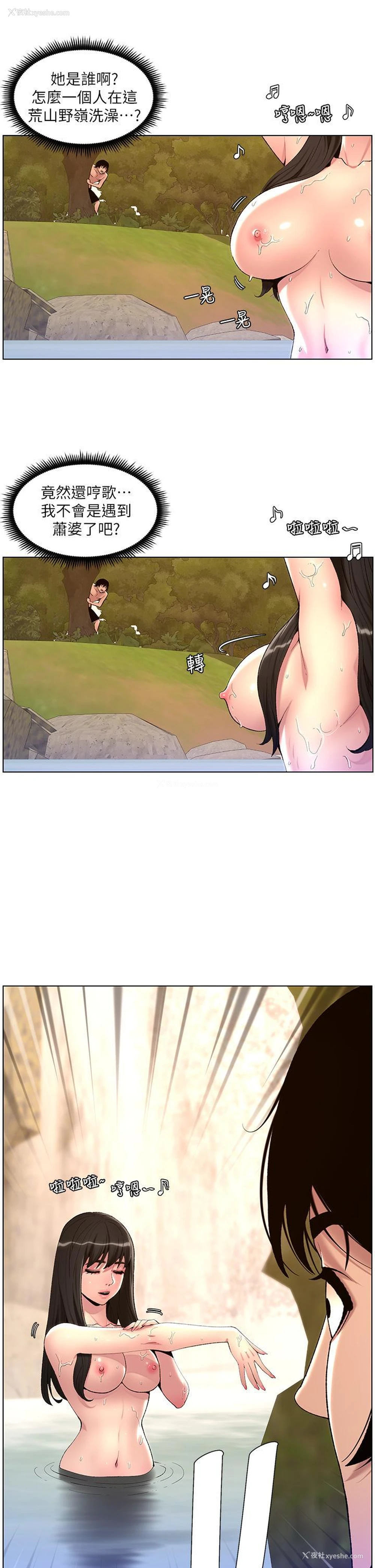 31P - 帝王App