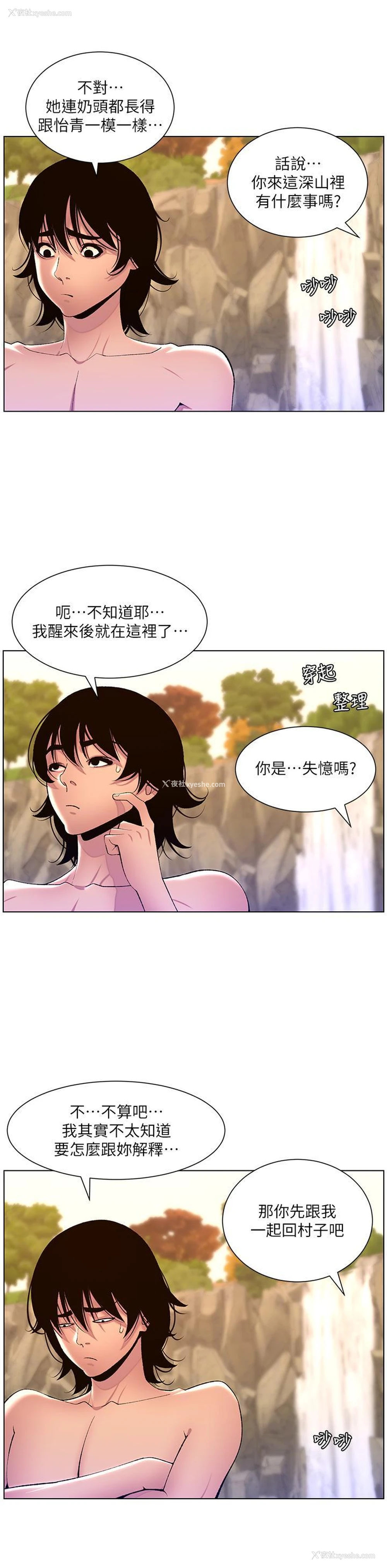 35P - 帝王App