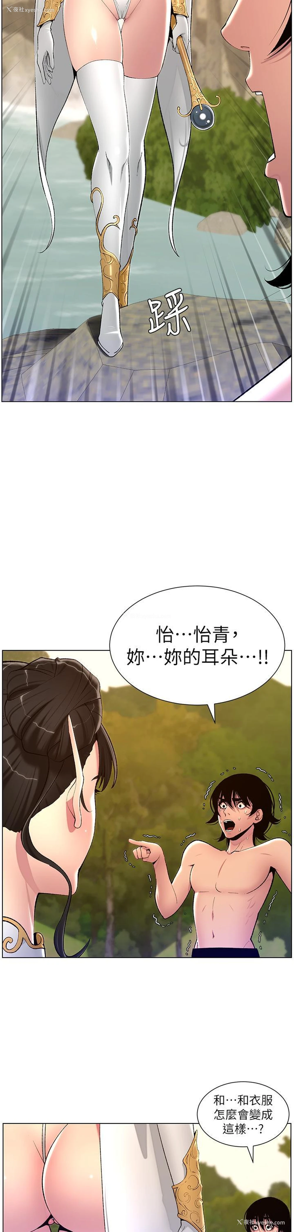 37P - 帝王App