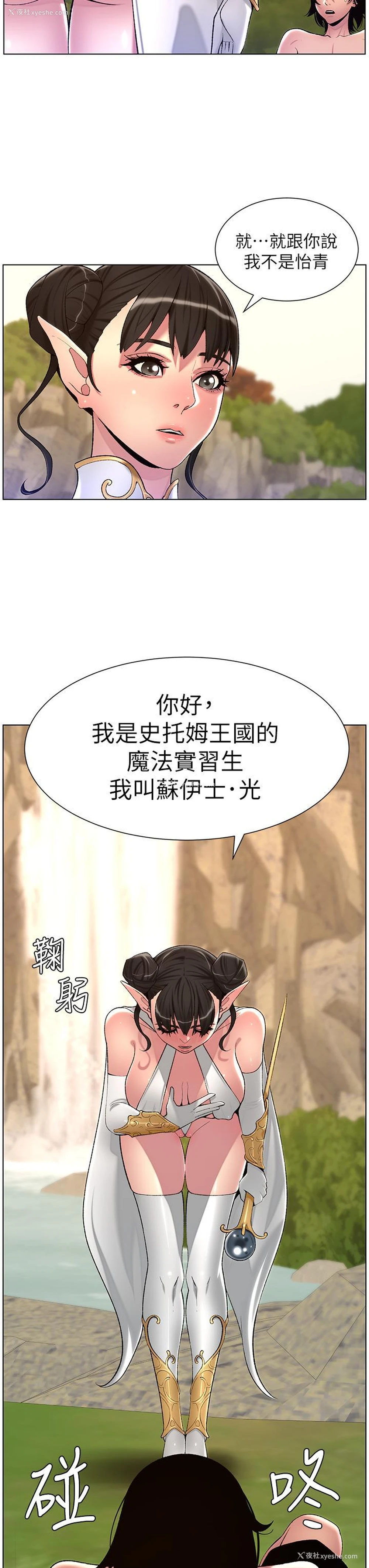 38P - 帝王App