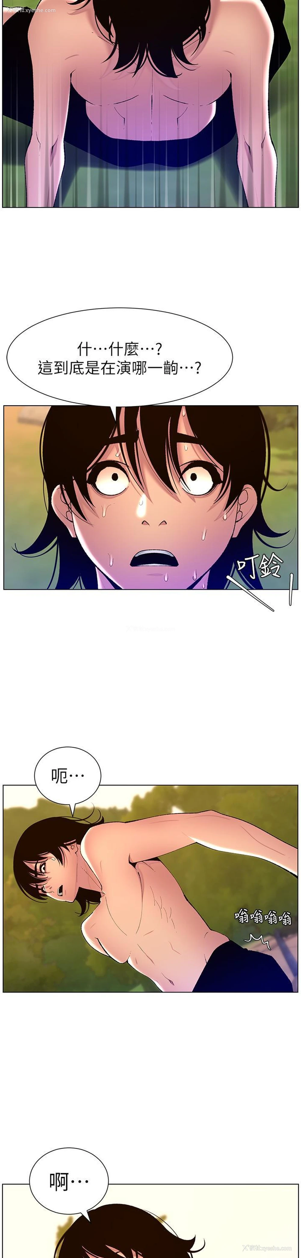 39P - 帝王App