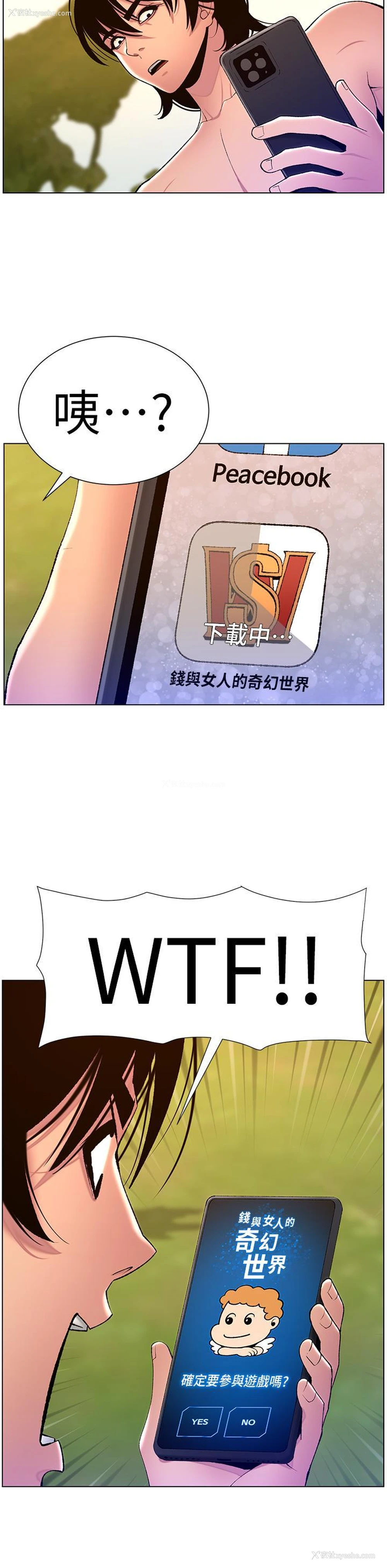 40P - 帝王App