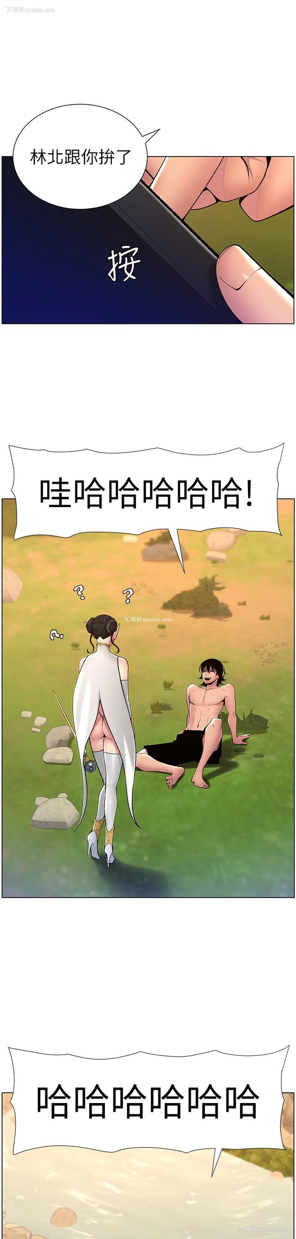 42P - 帝王App