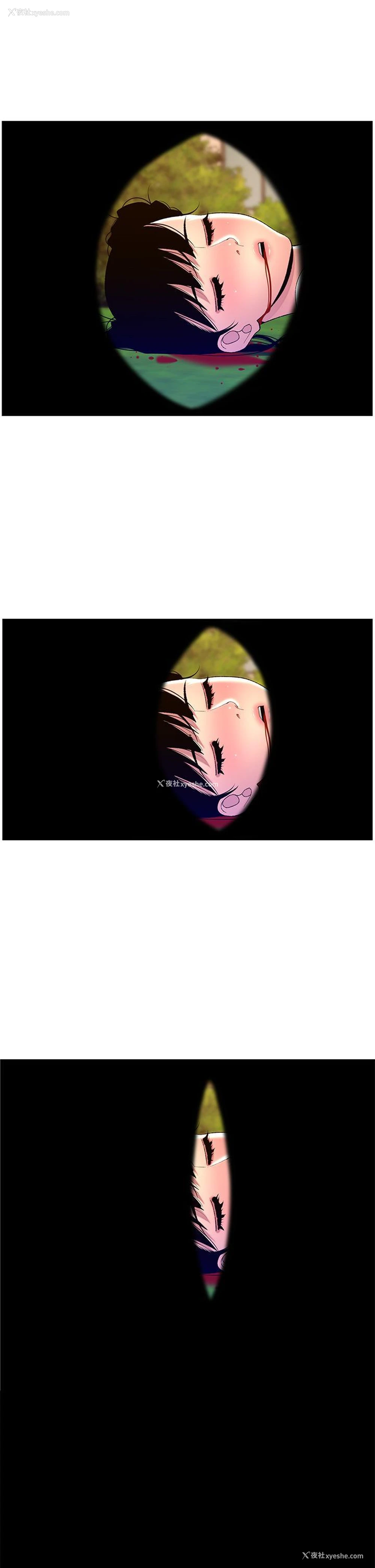 4P - 帝王App