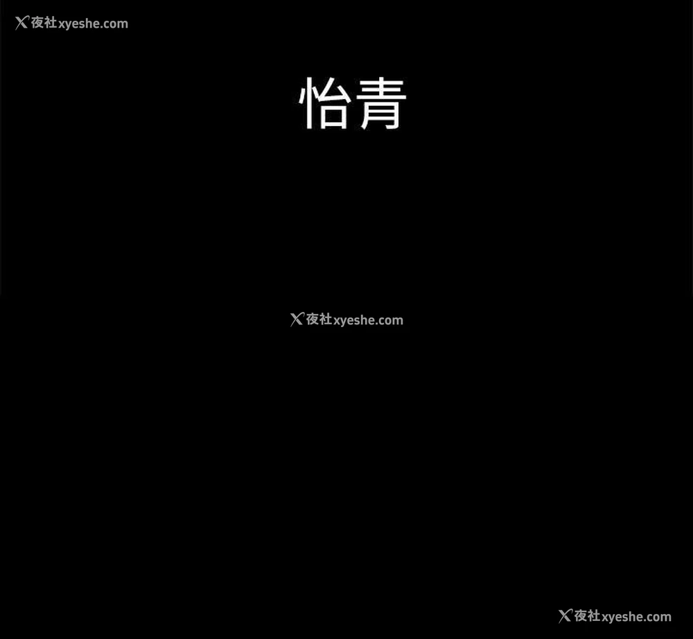 5P - 帝王App